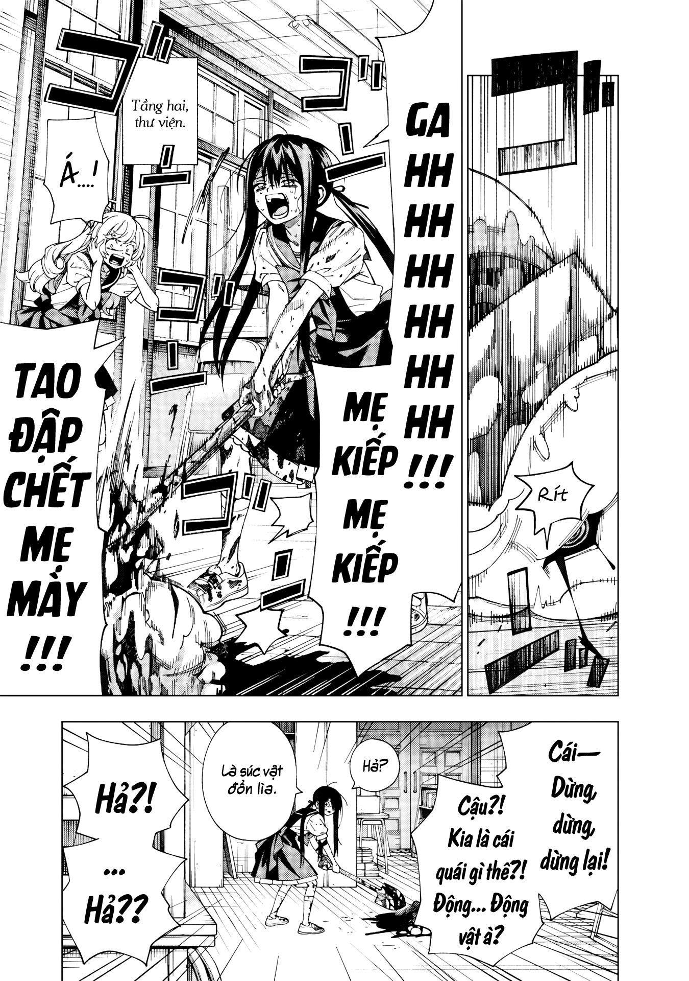 Yume Miru Mahou Shoujo Oneshot 第22页