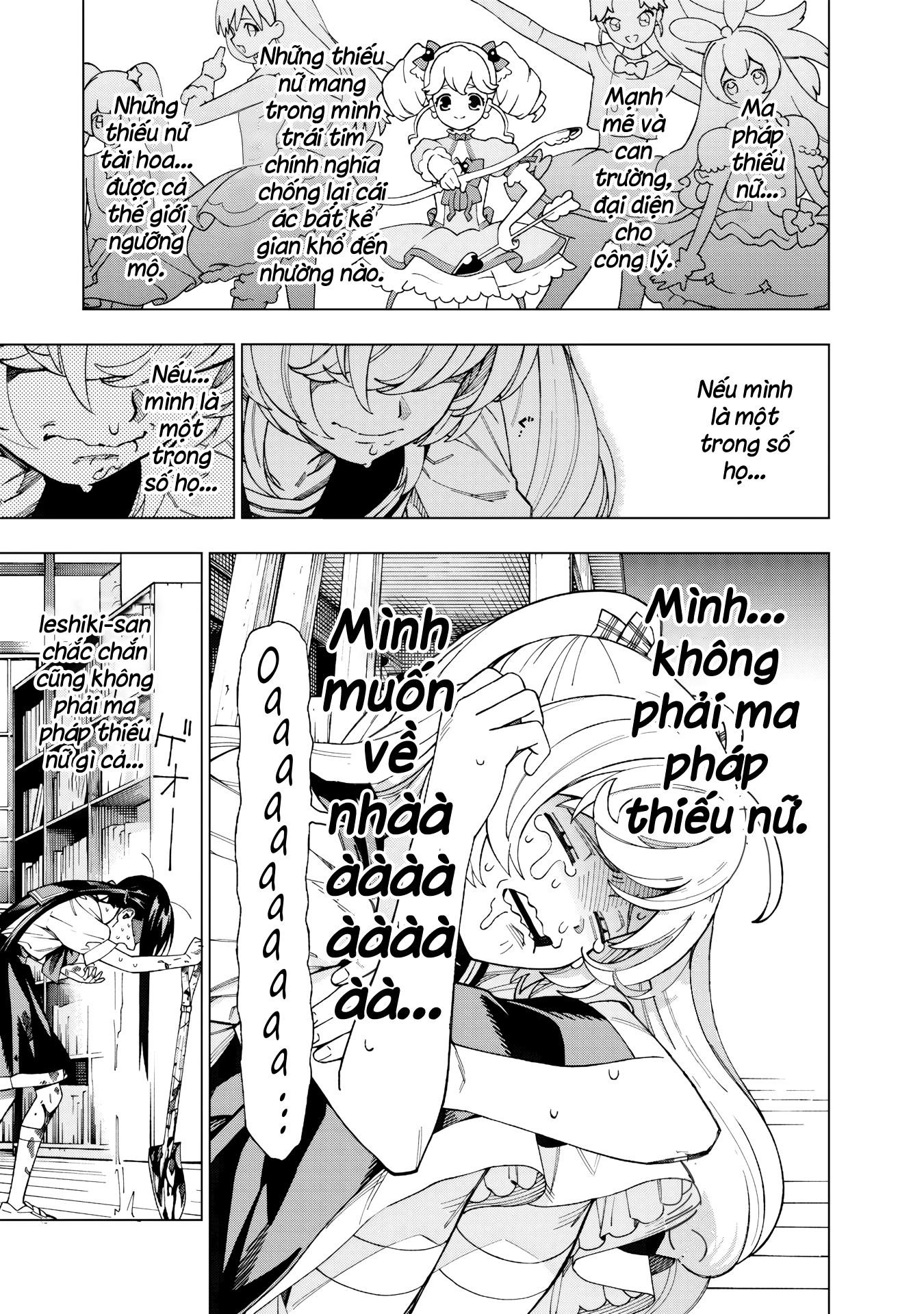 Yume Miru Mahou Shoujo Oneshot 第26页