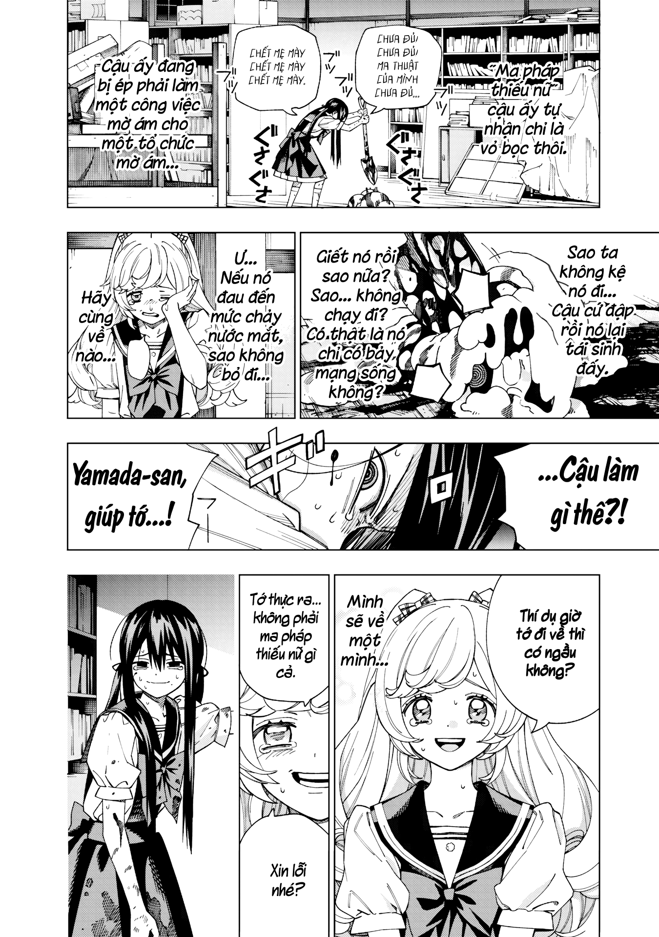 Yume Miru Mahou Shoujo Oneshot 第27页