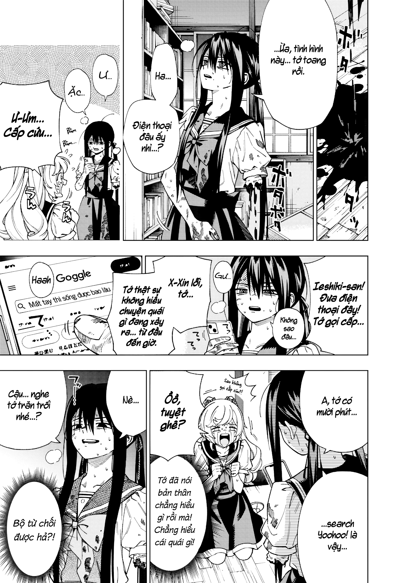 Yume Miru Mahou Shoujo Oneshot 第32页