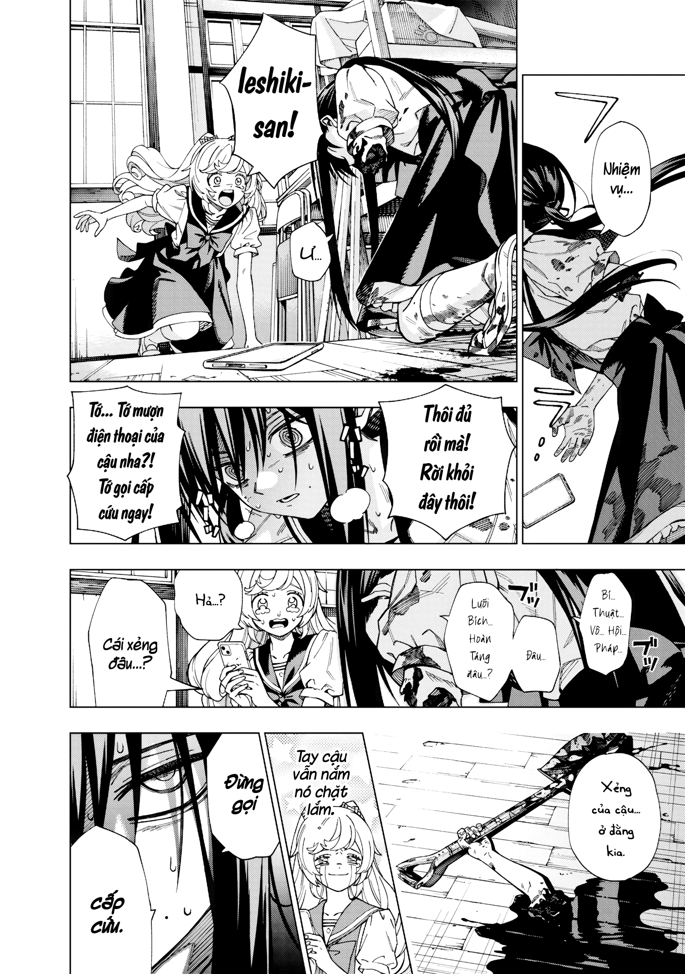 Yume Miru Mahou Shoujo Oneshot 第33页