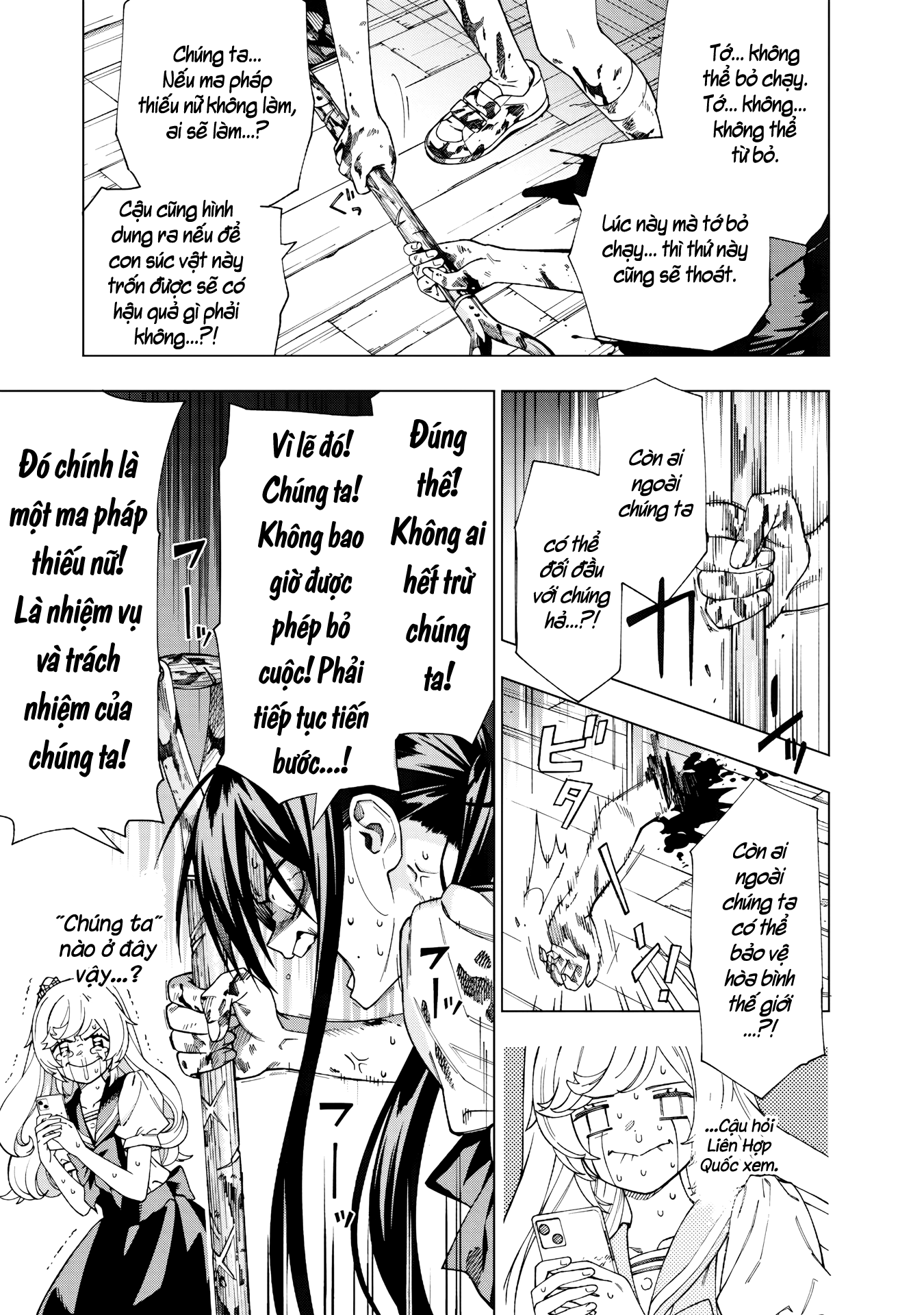 Yume Miru Mahou Shoujo Oneshot 第34页