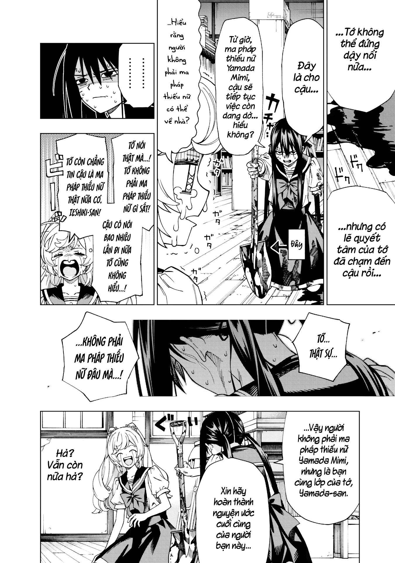 Yume Miru Mahou Shoujo Oneshot 第35页