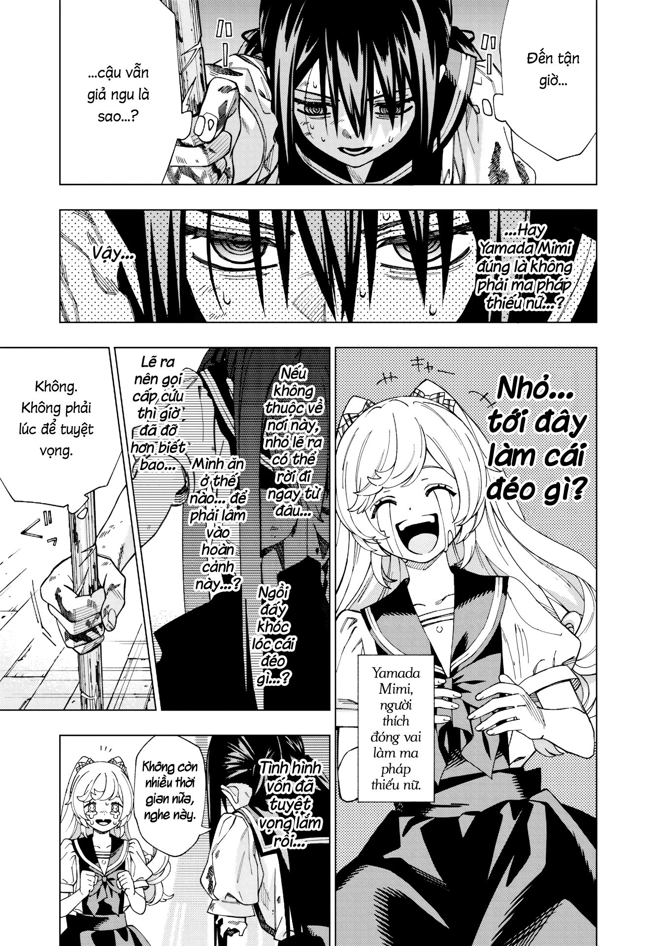 Yume Miru Mahou Shoujo Oneshot 第36页