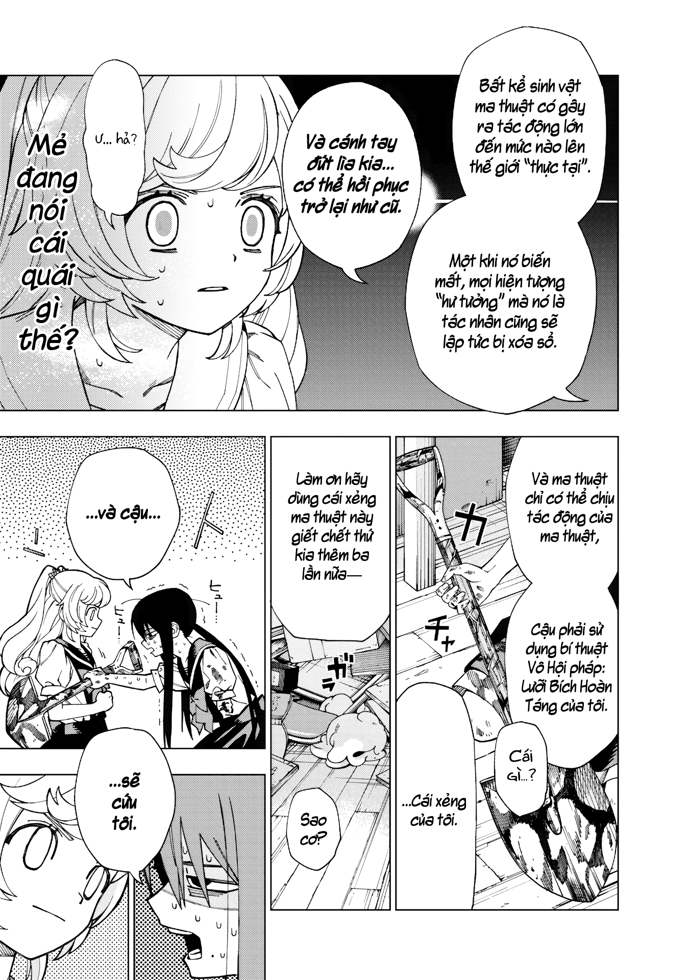 Yume Miru Mahou Shoujo Oneshot 第38页