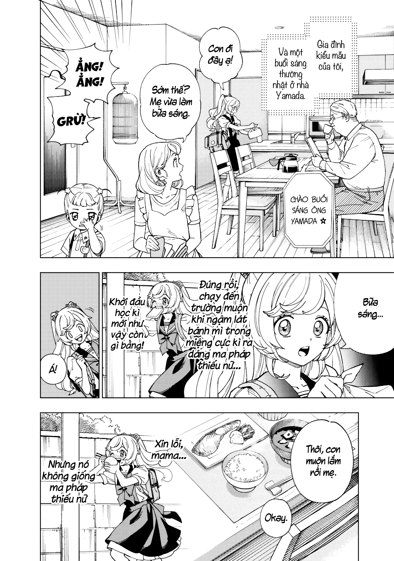 Yume Miru Mahou Shoujo Oneshot 第5页