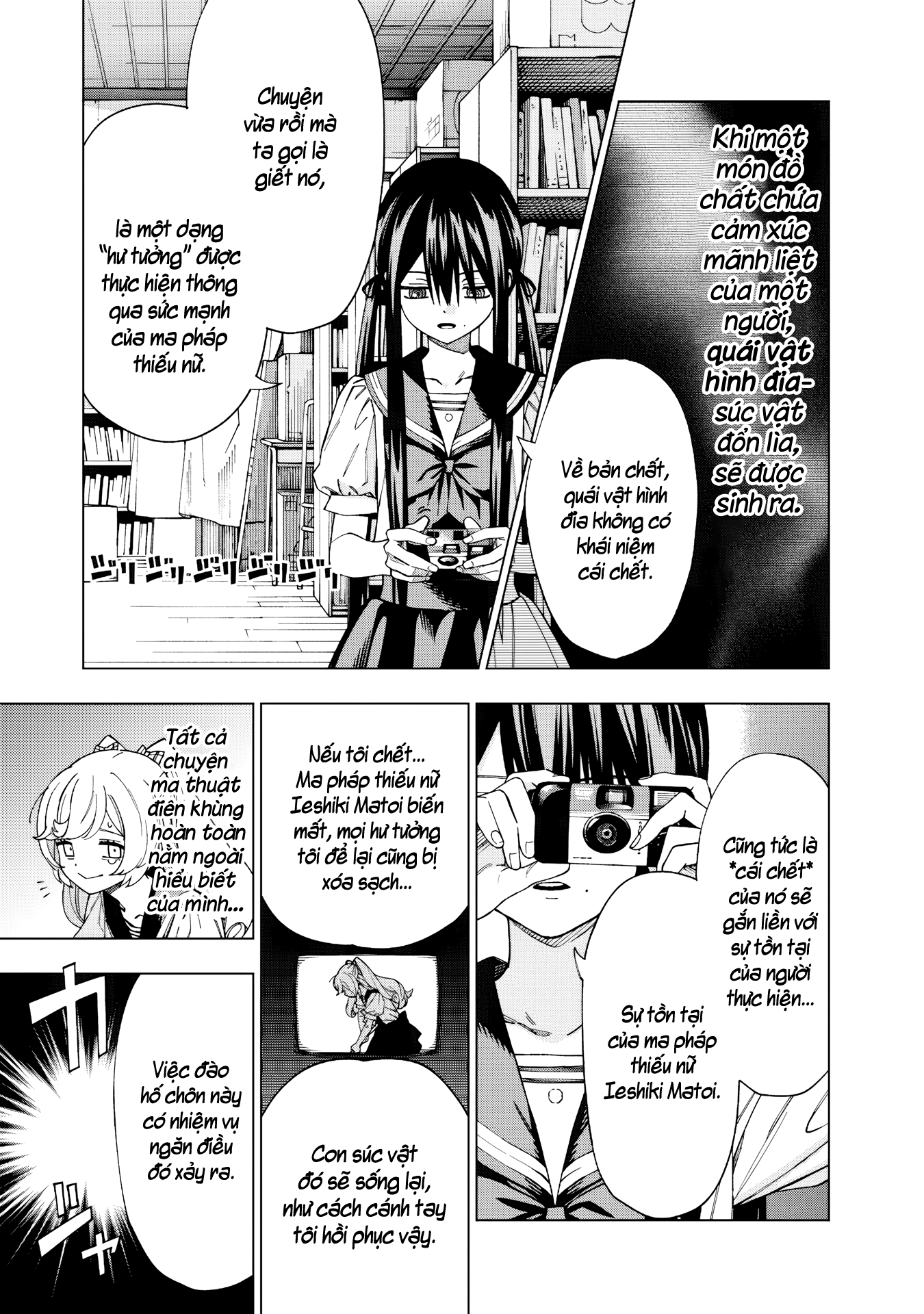 Yume Miru Mahou Shoujo Oneshot 第42页