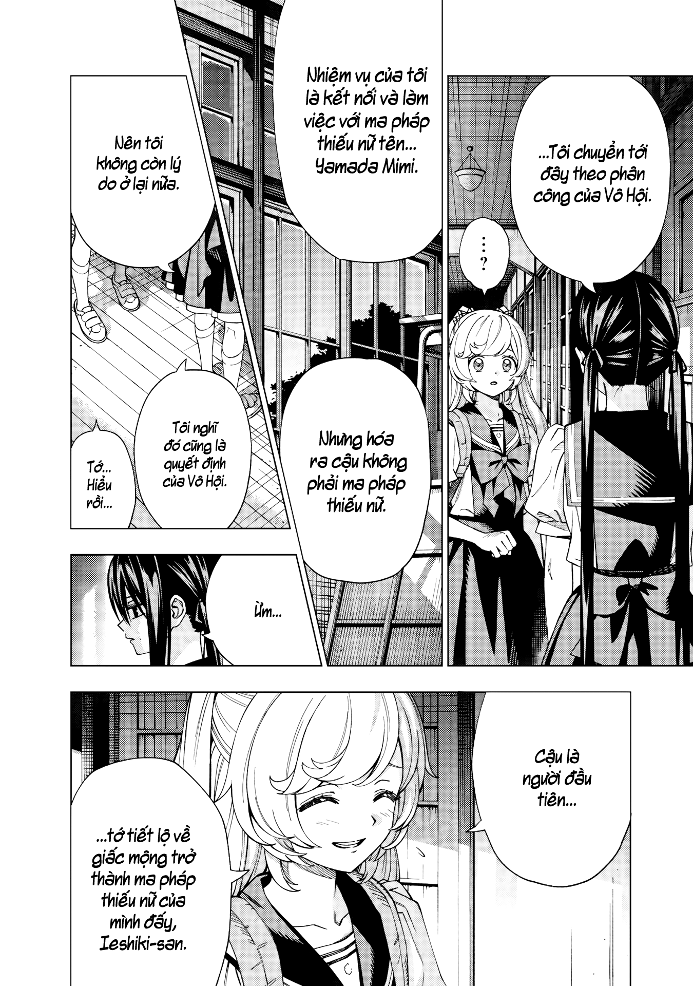 Yume Miru Mahou Shoujo Oneshot 第47页