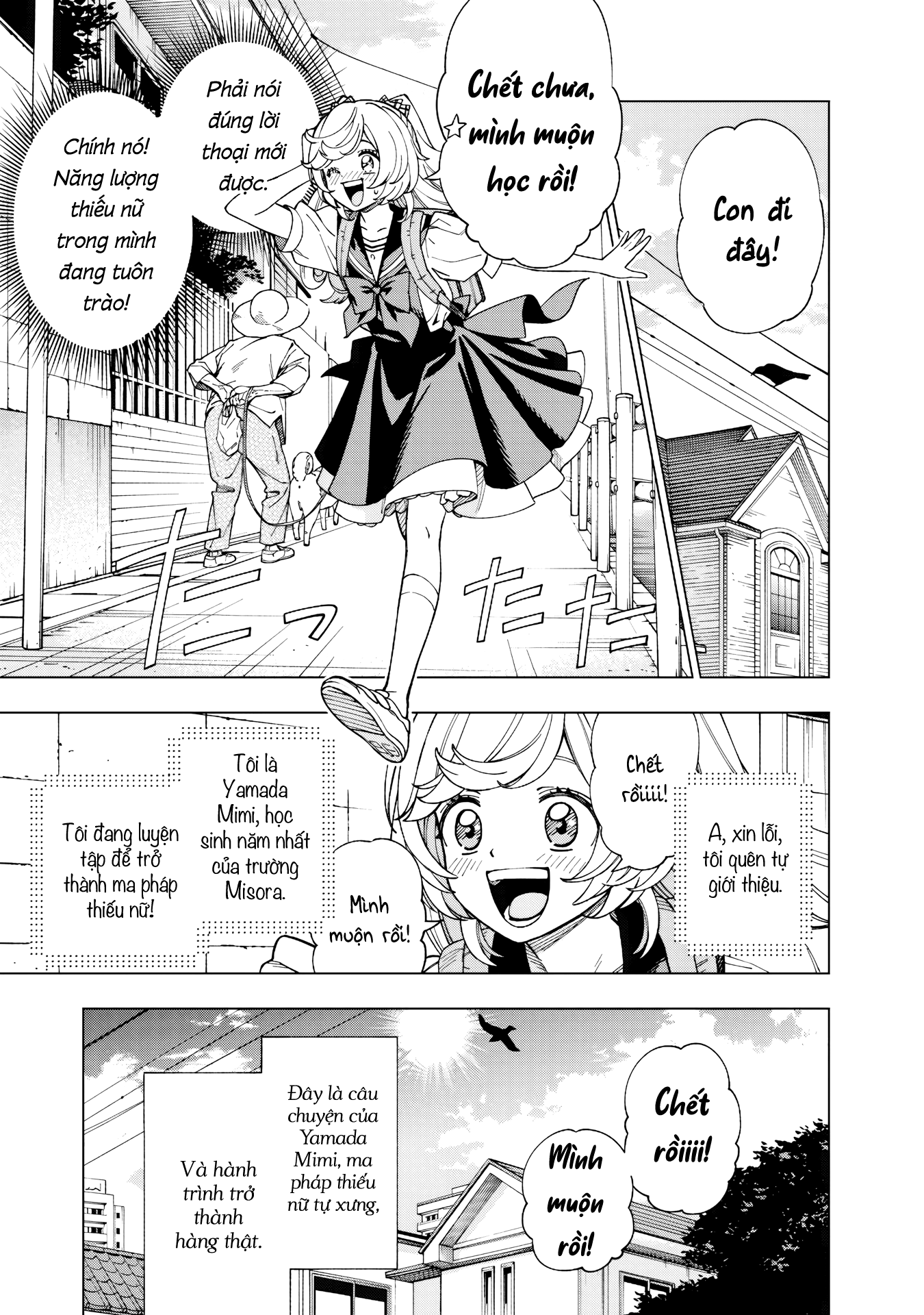 Yume Miru Mahou Shoujo Oneshot 第6页