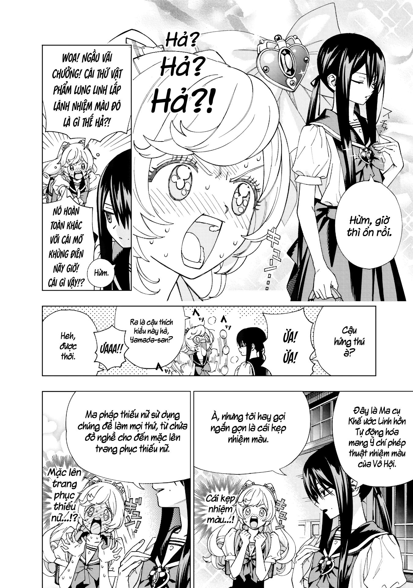 Yume Miru Mahou Shoujo Oneshot 第51页