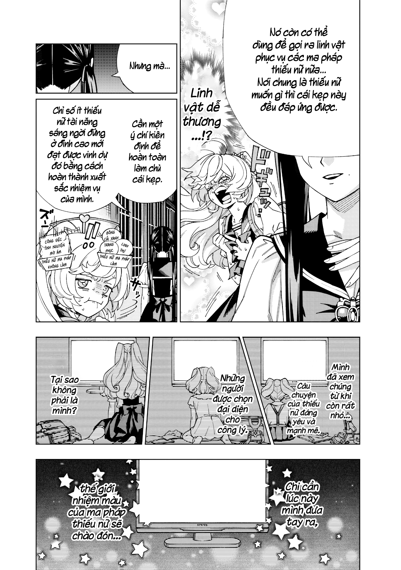 Yume Miru Mahou Shoujo Oneshot 第52页