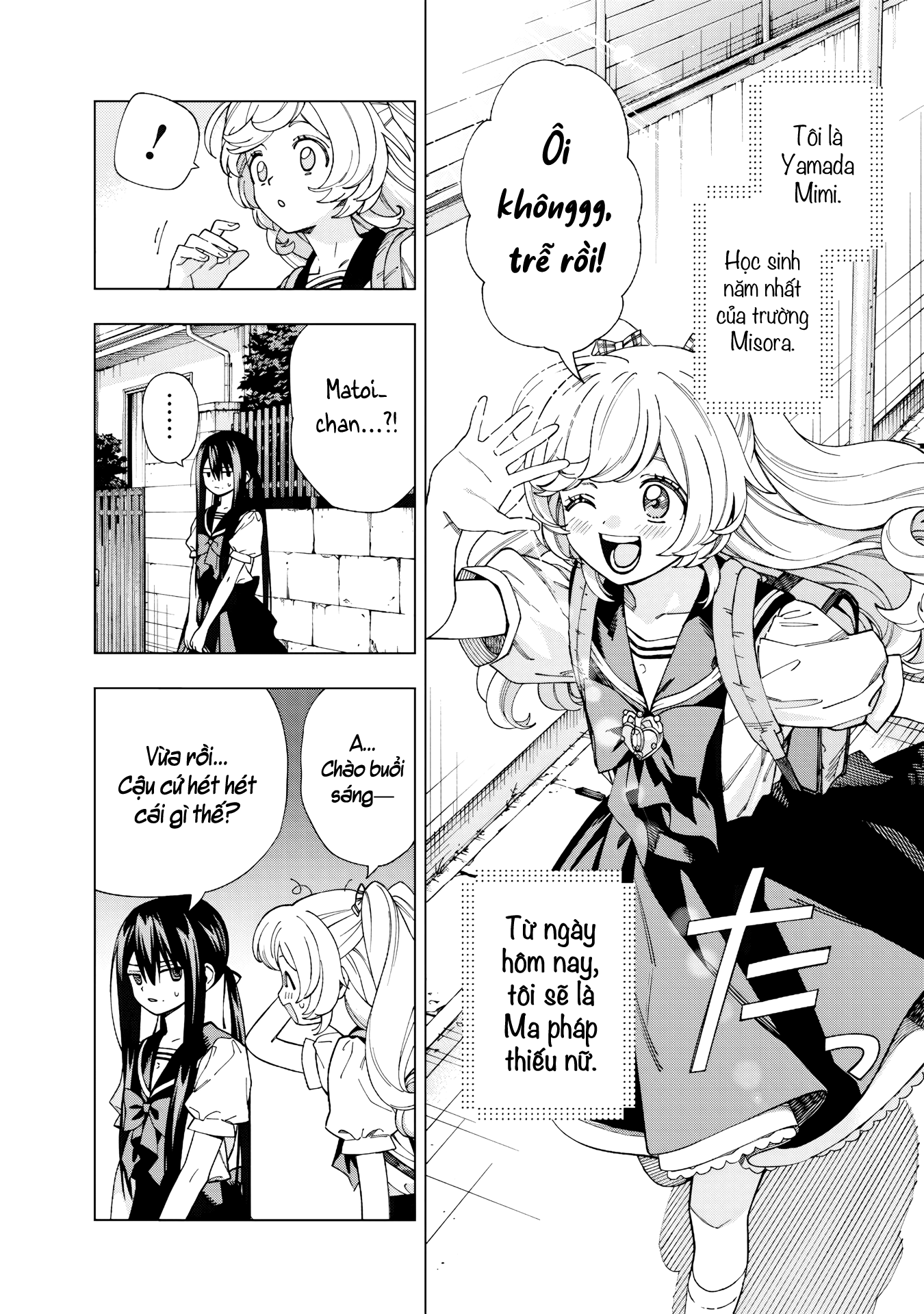 Yume Miru Mahou Shoujo Oneshot 第57页