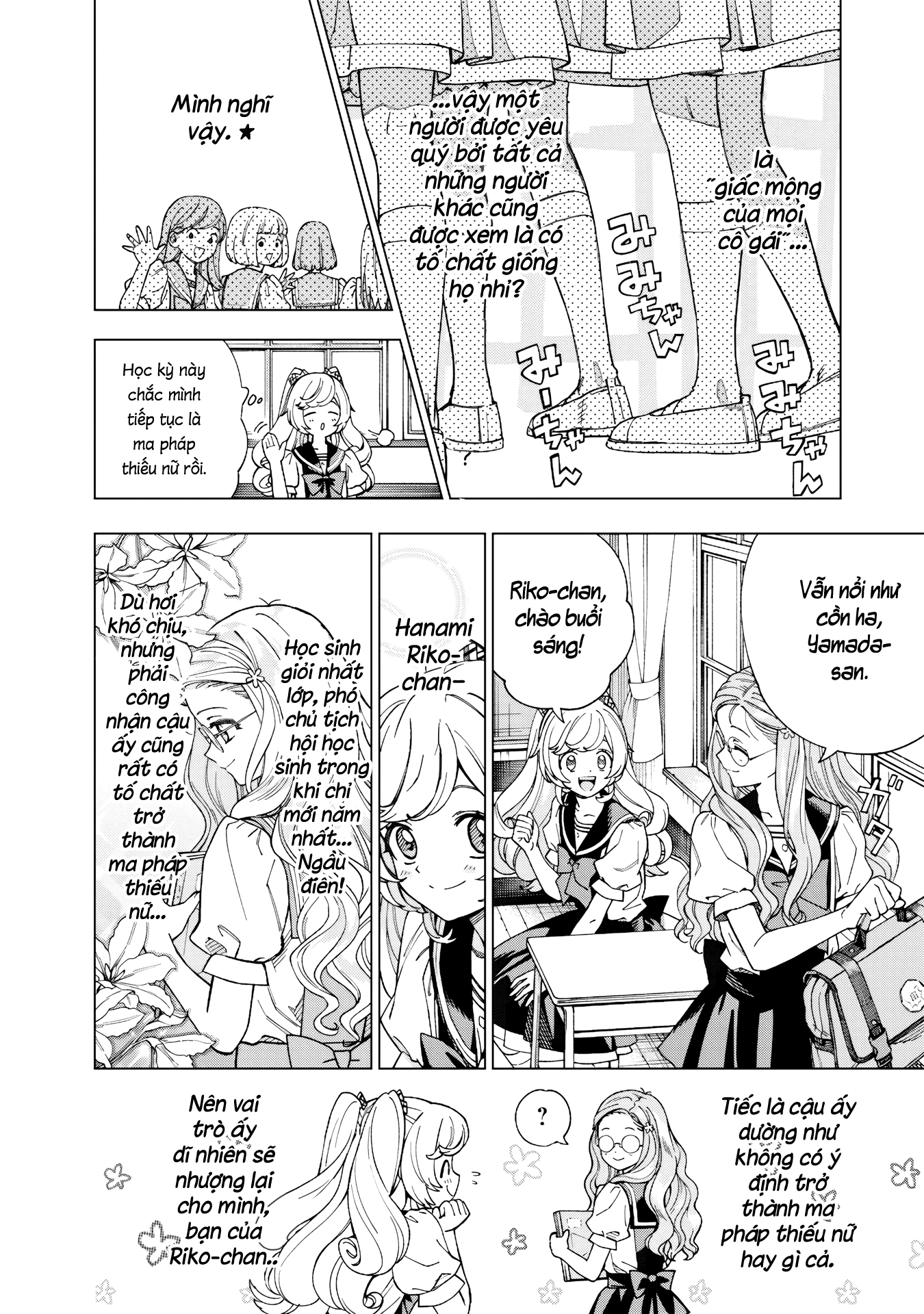 Yume Miru Mahou Shoujo Oneshot 第9页