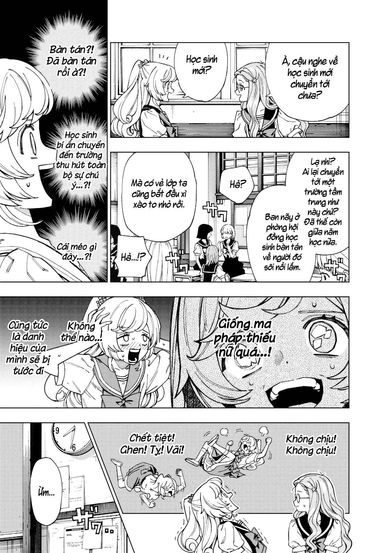 Yume Miru Mahou Shoujo Oneshot 第10页
