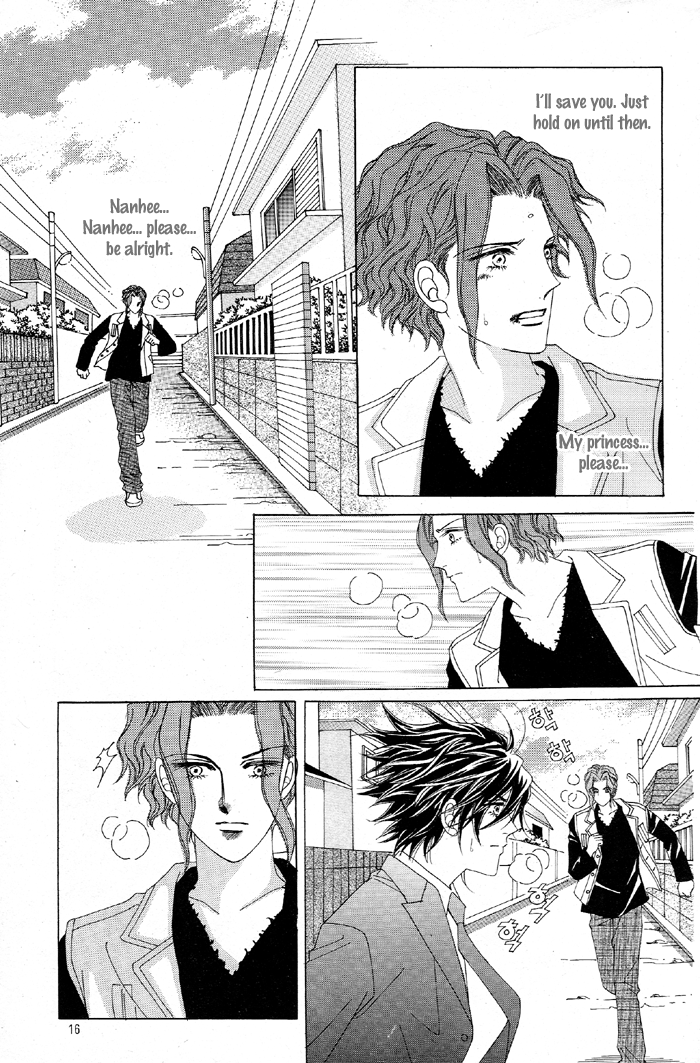 Honggane Vol. 6 Ch. 1 第11页