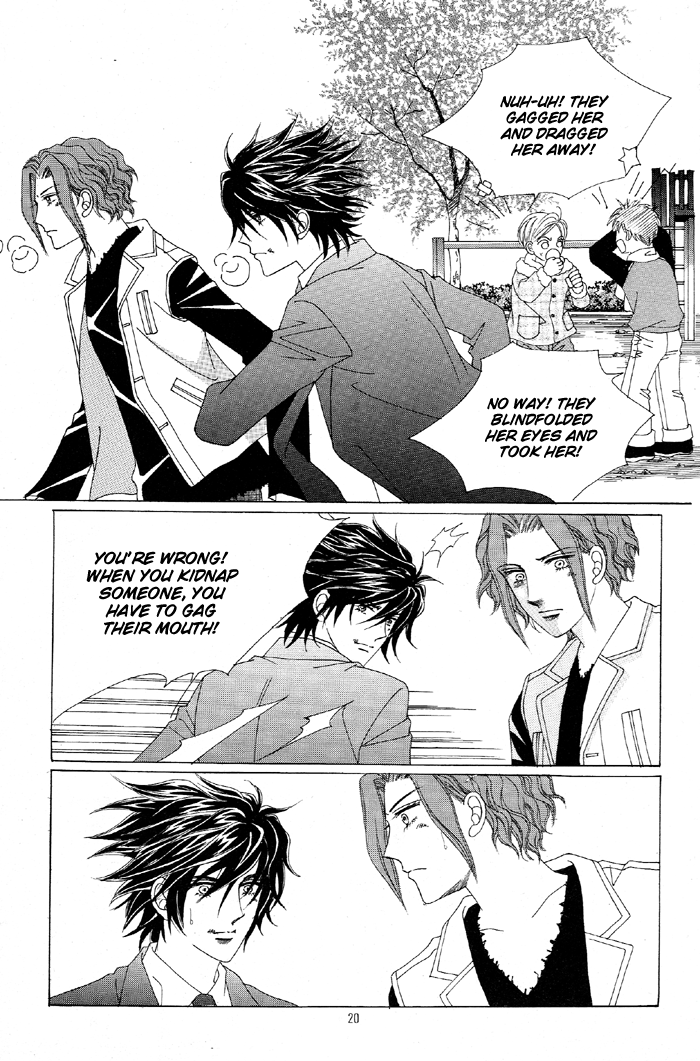 Honggane Vol. 6 Ch. 1 第15页