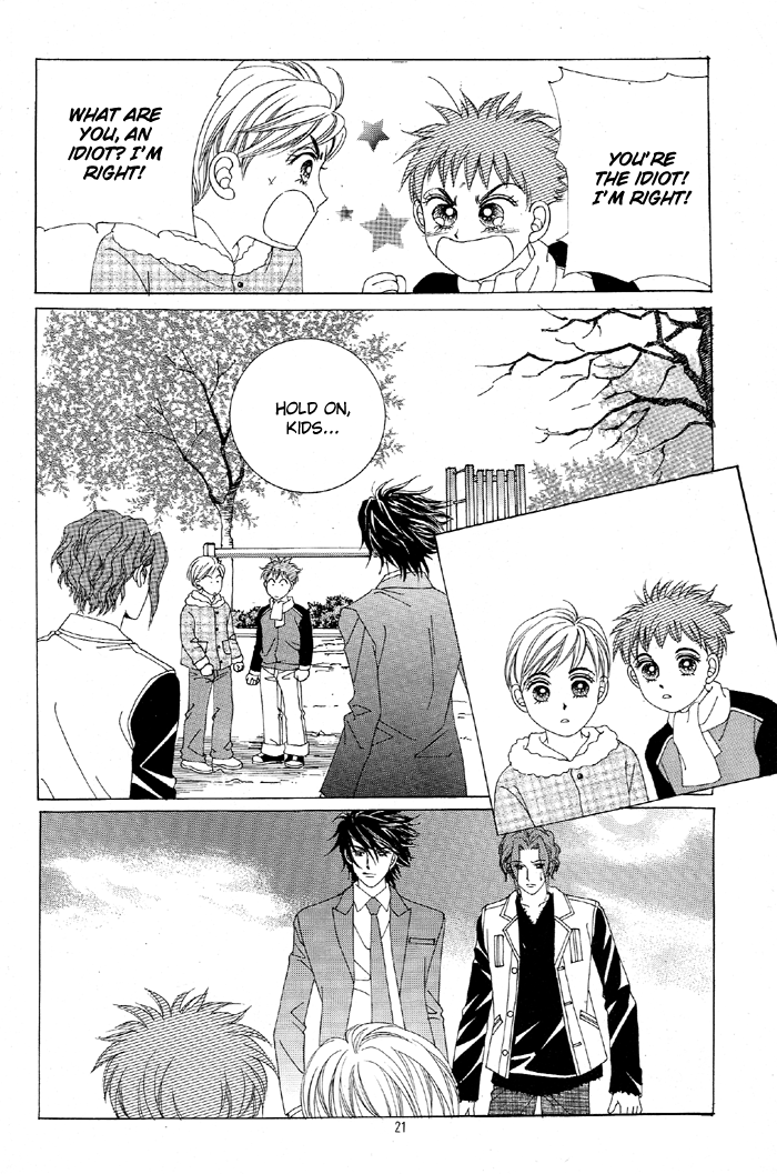 Honggane Vol. 6 Ch. 1 第16页