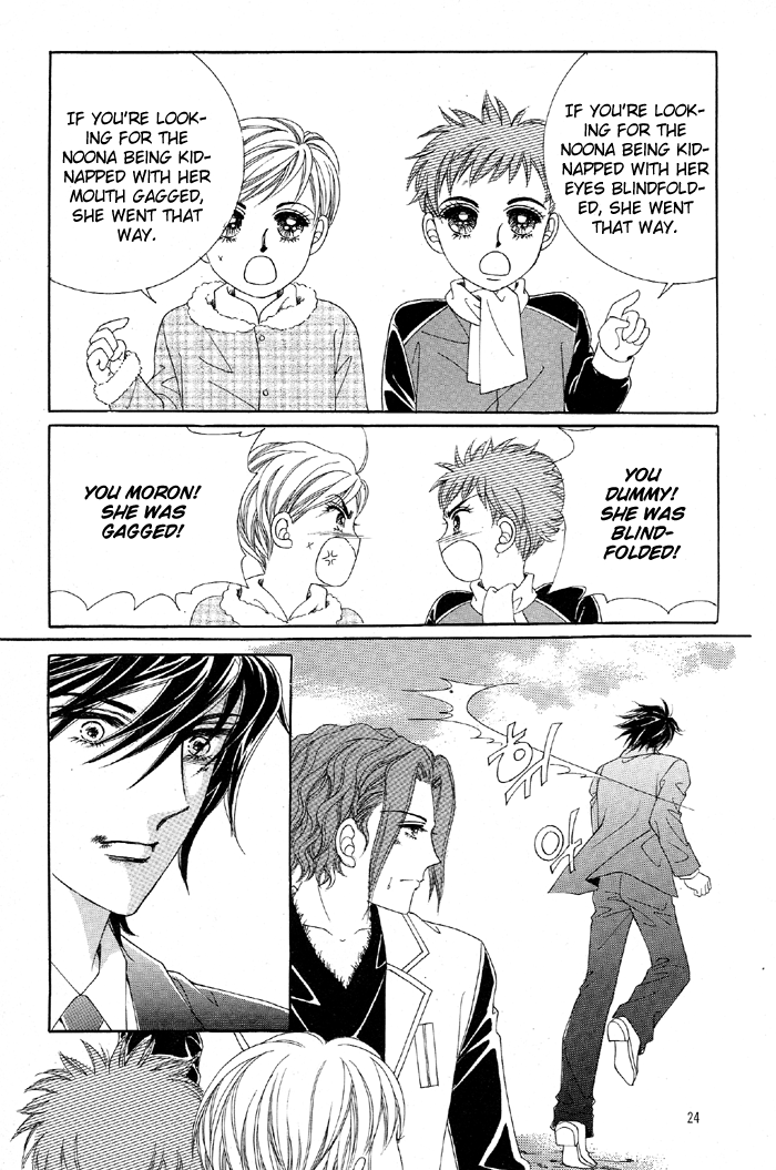 Honggane Vol. 6 Ch. 1 第19页