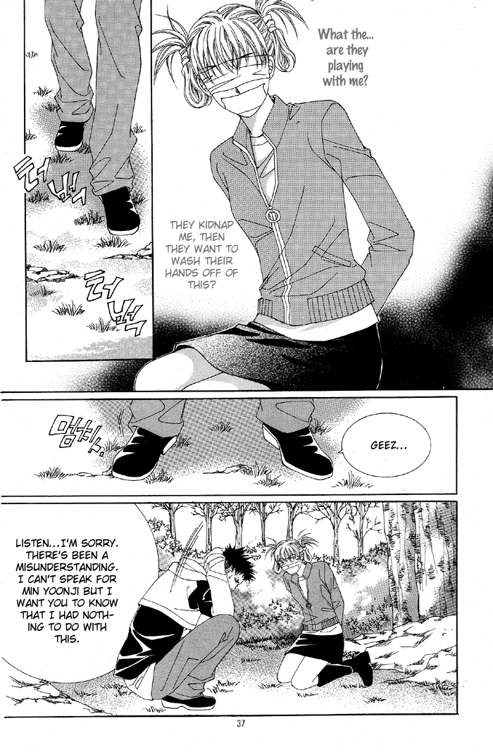 Honggane Vol. 6 Ch. 1 第32页