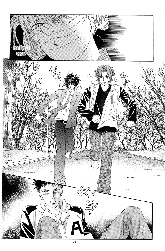 Honggane Vol. 6 Ch. 1 第34页