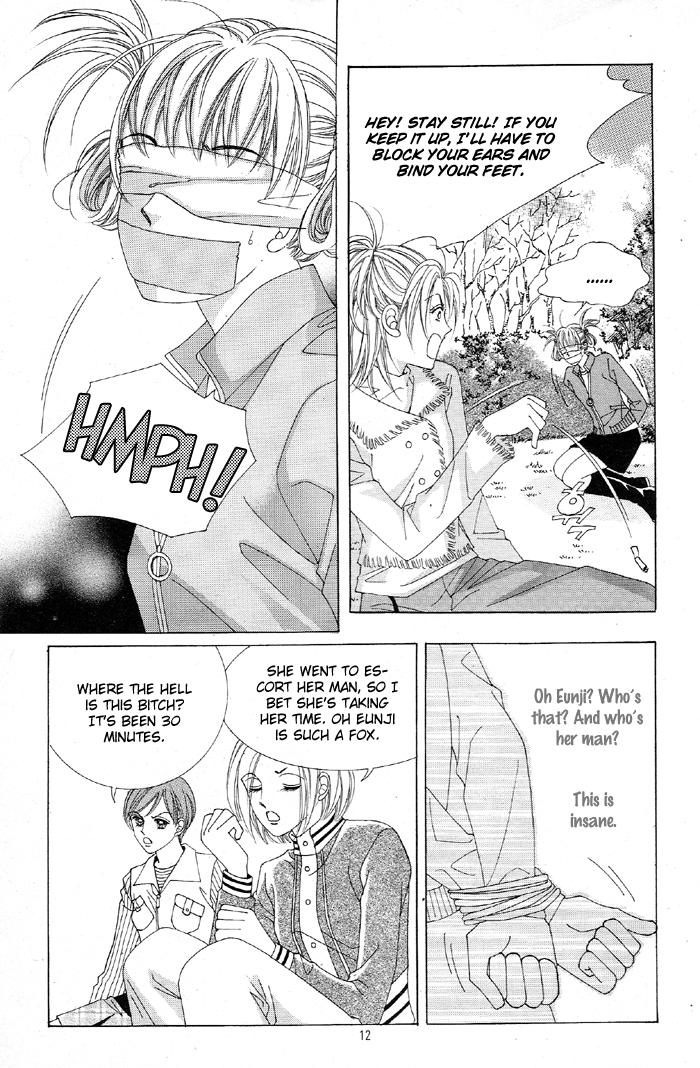 Honggane Vol. 6 Ch. 1 第7页