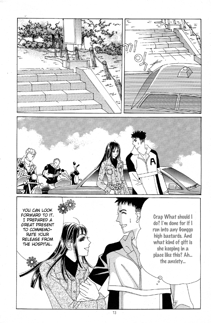 Honggane Vol. 6 Ch. 1 第8页