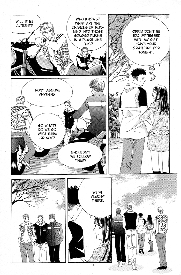 Honggane Vol. 6 Ch. 1 第9页