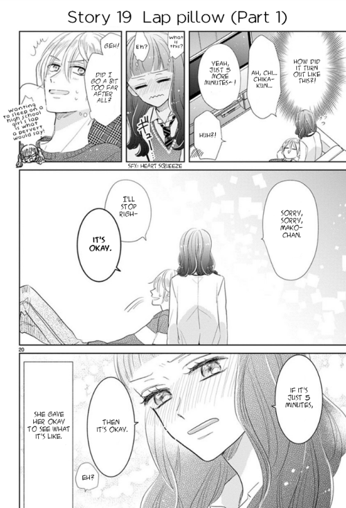 Suki Desu, Tonari no Onii-chan Vol. 1 Ch. 3 第11页