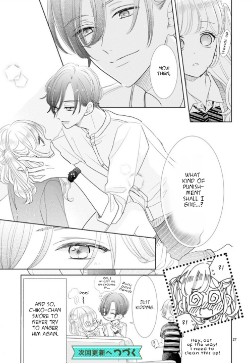 Suki Desu, Tonari no Onii-chan Vol. 1 Ch. 3 第18页