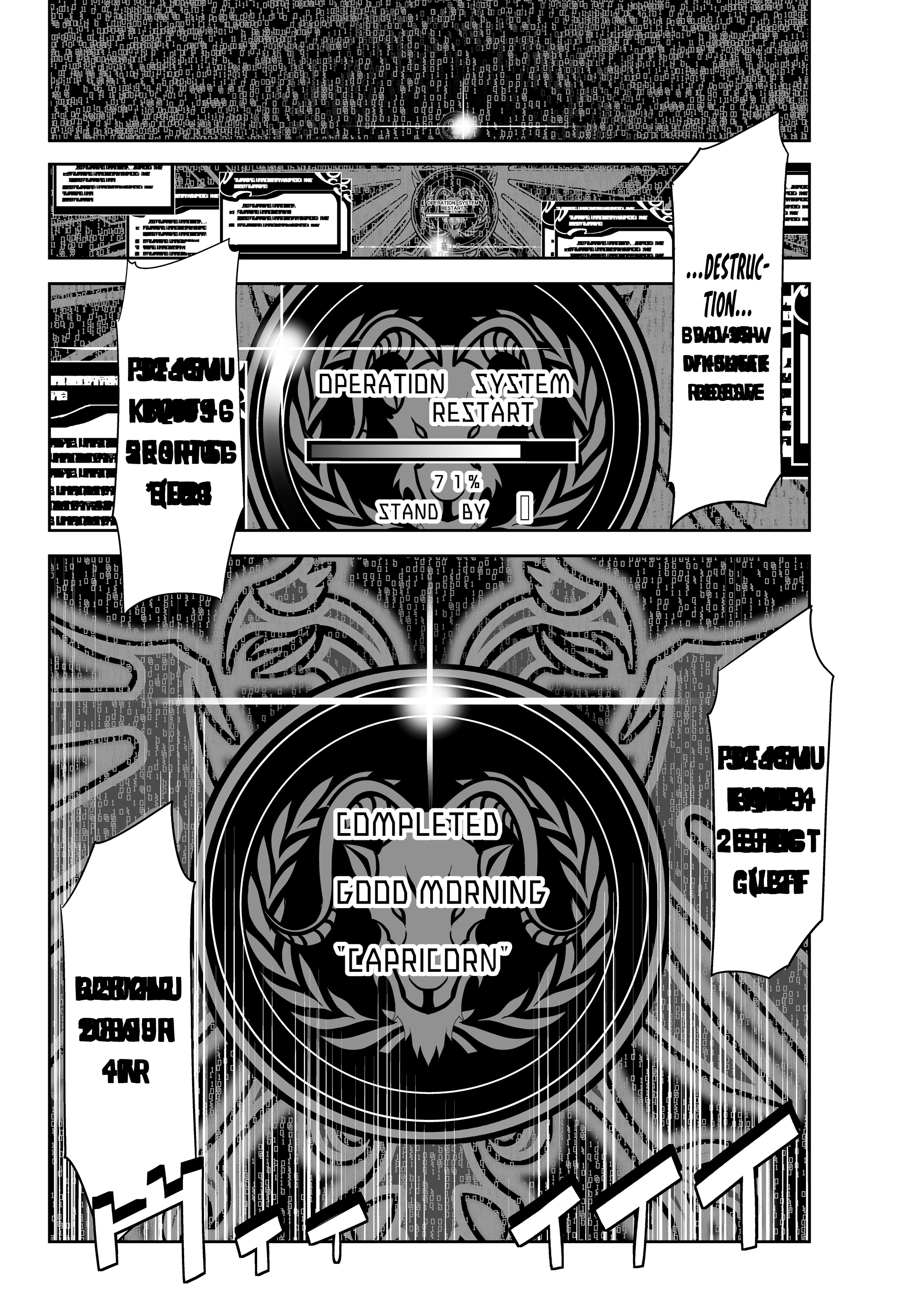 Unparalleled Path - Reincarnated as the AI for a Space Battleship 第5页