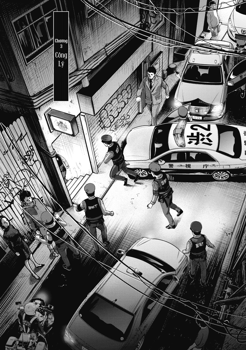 Bakuchi Gui Công lý 第2页