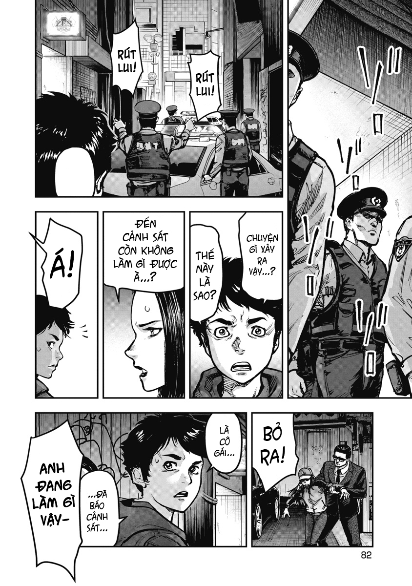 Bakuchi Gui Công lý 第4页