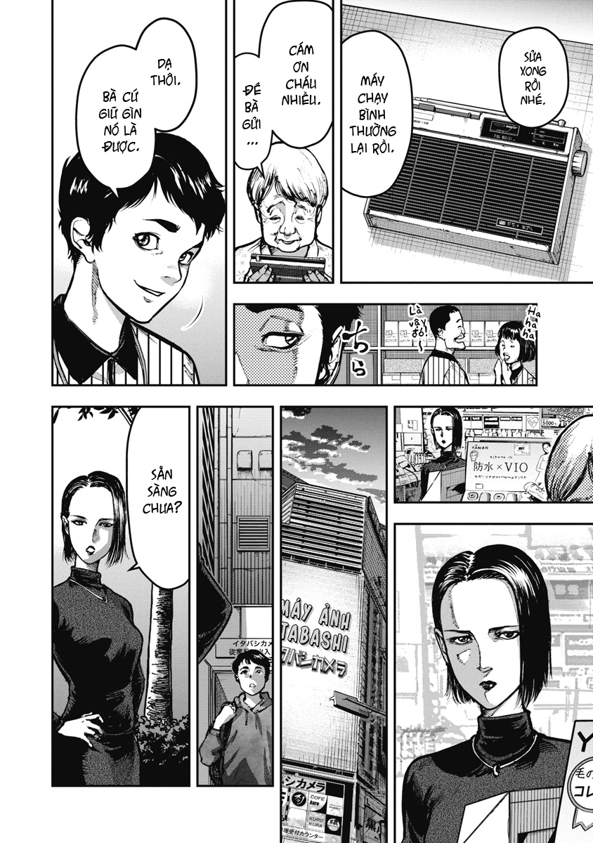Bakuchi Gui Công lý 第10页