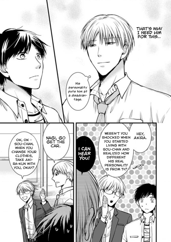 Hohoemi Ouji to Shinderera Ch. 4 第11页