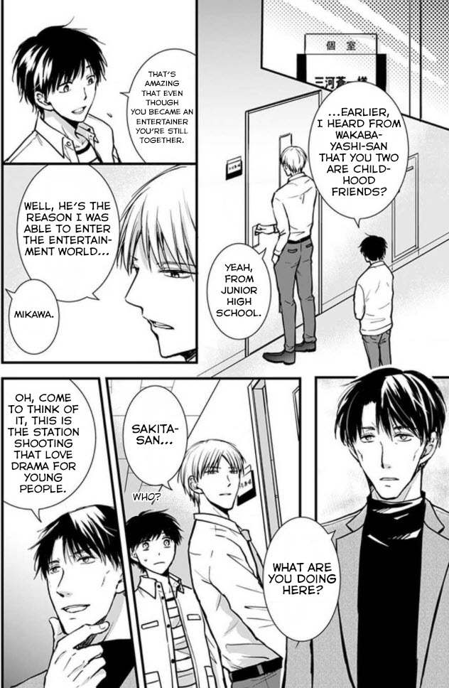 Hohoemi Ouji to Shinderera Ch. 4 第12页