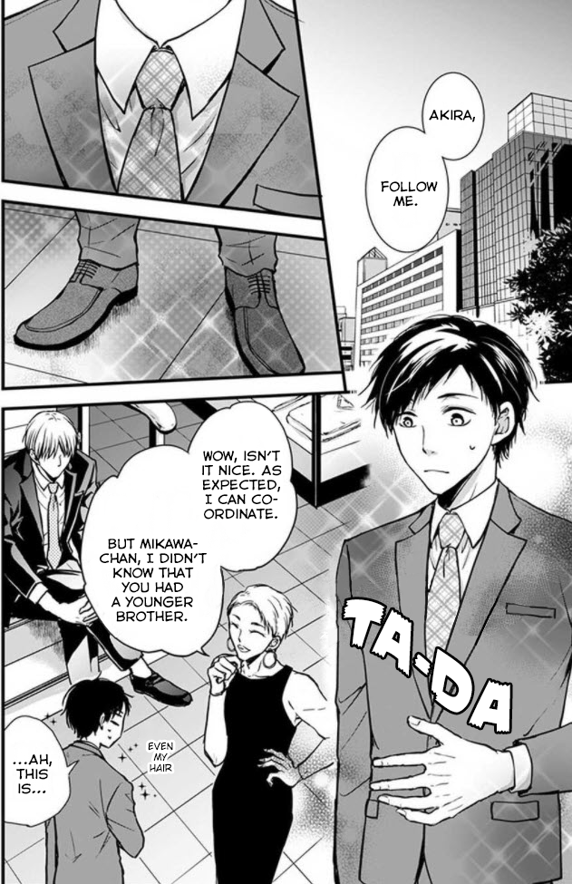 Hohoemi Ouji to Shinderera Ch. 4 第16页
