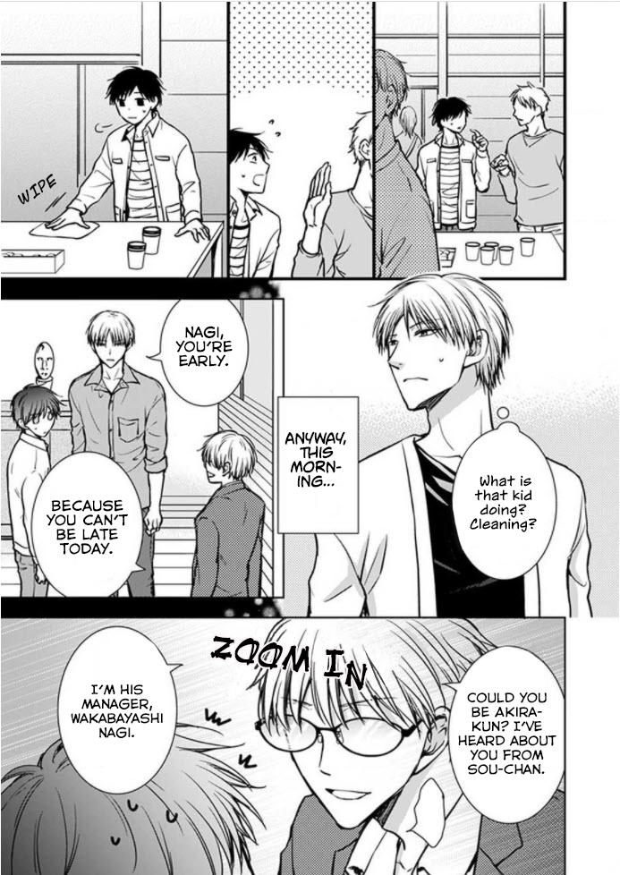 Hohoemi Ouji to Shinderera Ch. 4 第3页