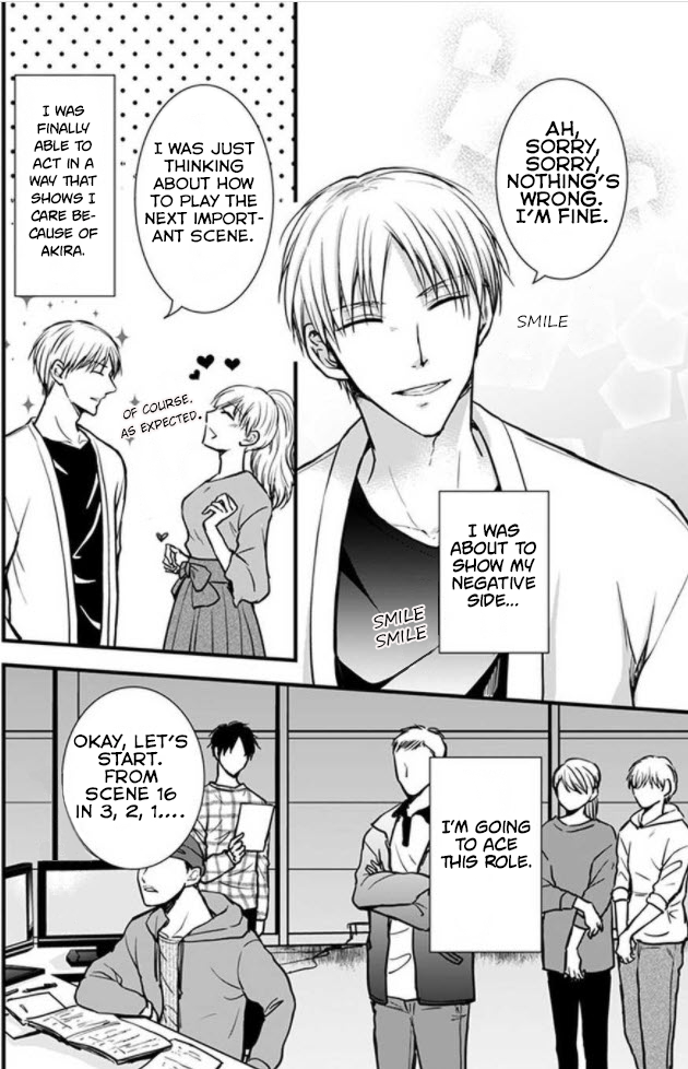 Hohoemi Ouji to Shinderera Ch. 4 第6页