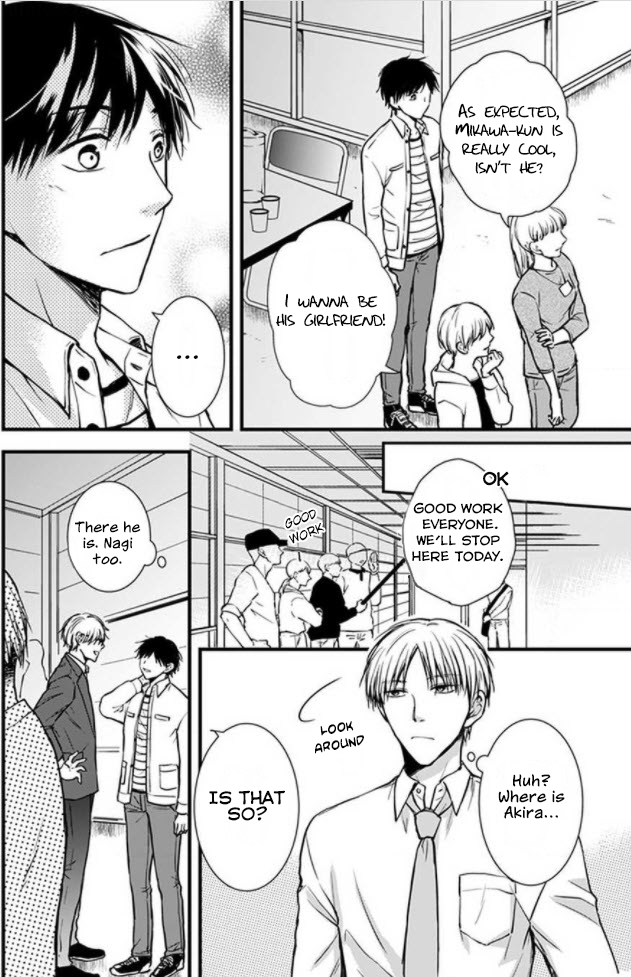 Hohoemi Ouji to Shinderera Ch. 4 第8页