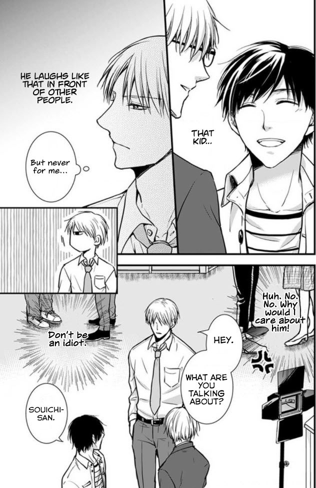 Hohoemi Ouji to Shinderera Ch. 4 第9页