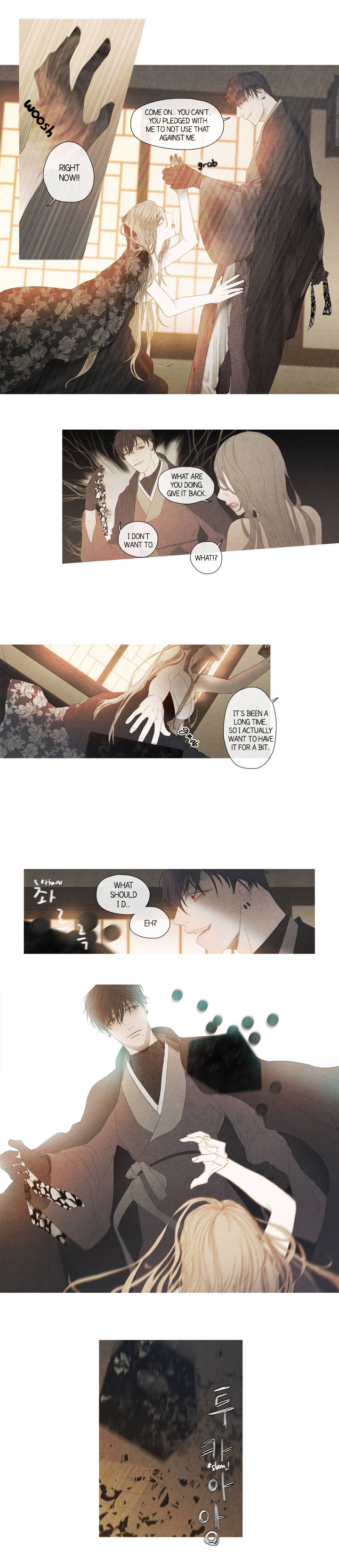 Bride of the Snake Trace 第8页