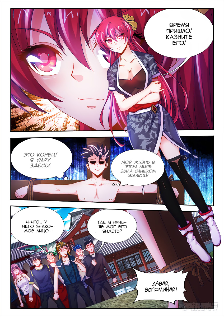 Cate Land Vol. 1 Ch. 2 第12页