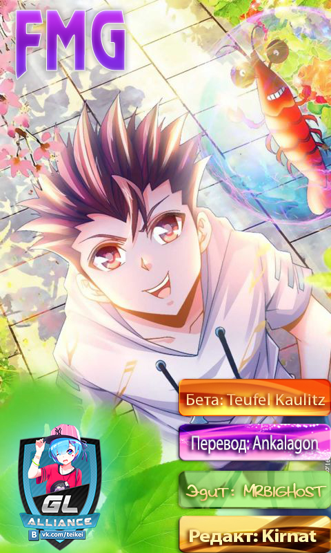 Cate Land Vol. 1 Ch. 2 第14页