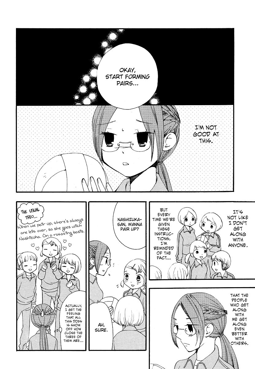 Kaichou to Fukukaichou A Person Who Draws People 第3页