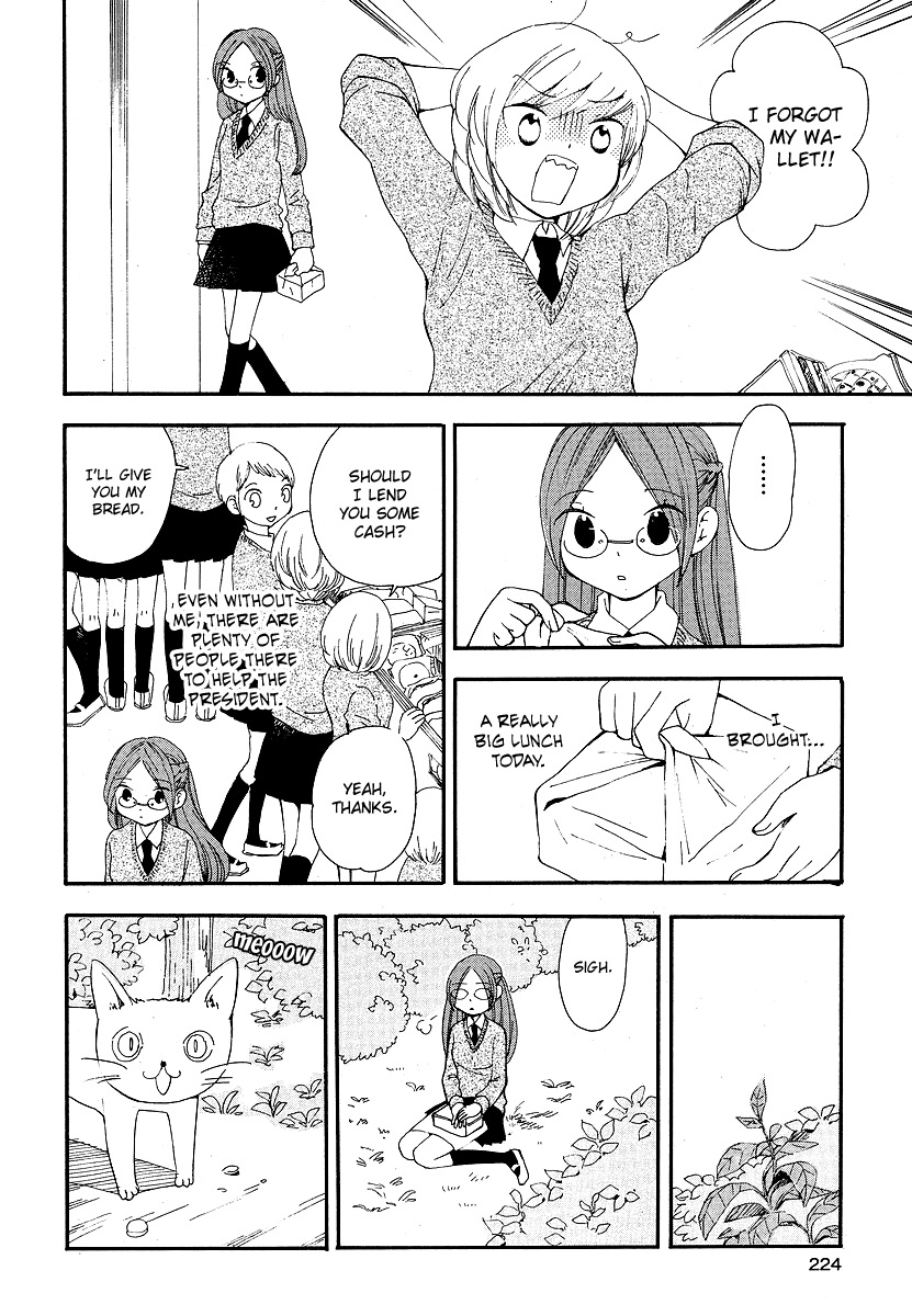Kaichou to Fukukaichou A Person Who Draws People 第5页