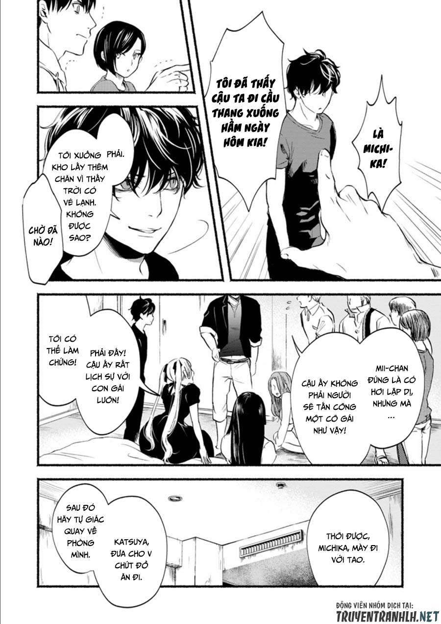 Doku Mushi - The Ruins Hotel Vol. 1 Ch. 4 第11页