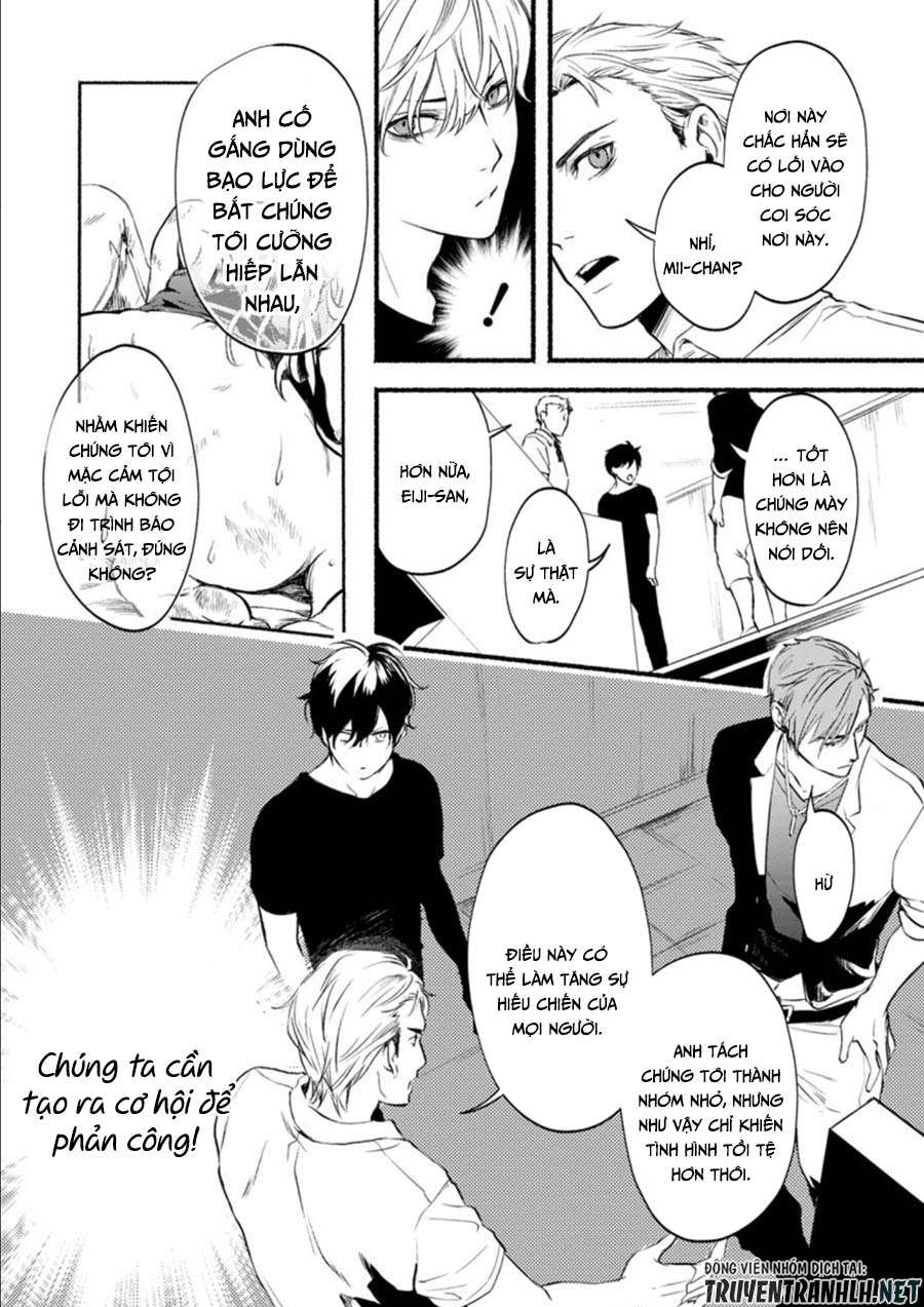Doku Mushi - The Ruins Hotel Vol. 1 Ch. 4 第15页