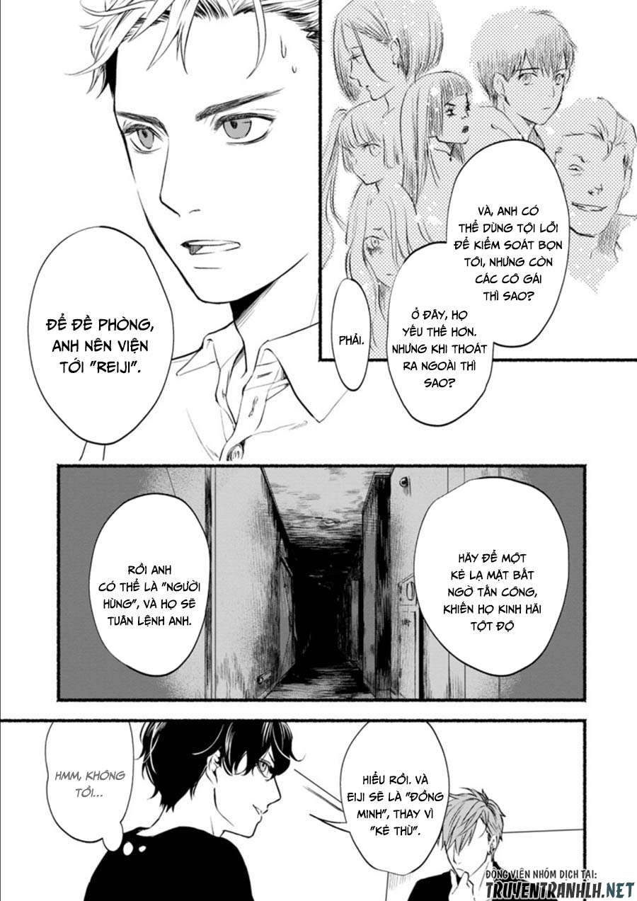 Doku Mushi - The Ruins Hotel Vol. 1 Ch. 4 第16页