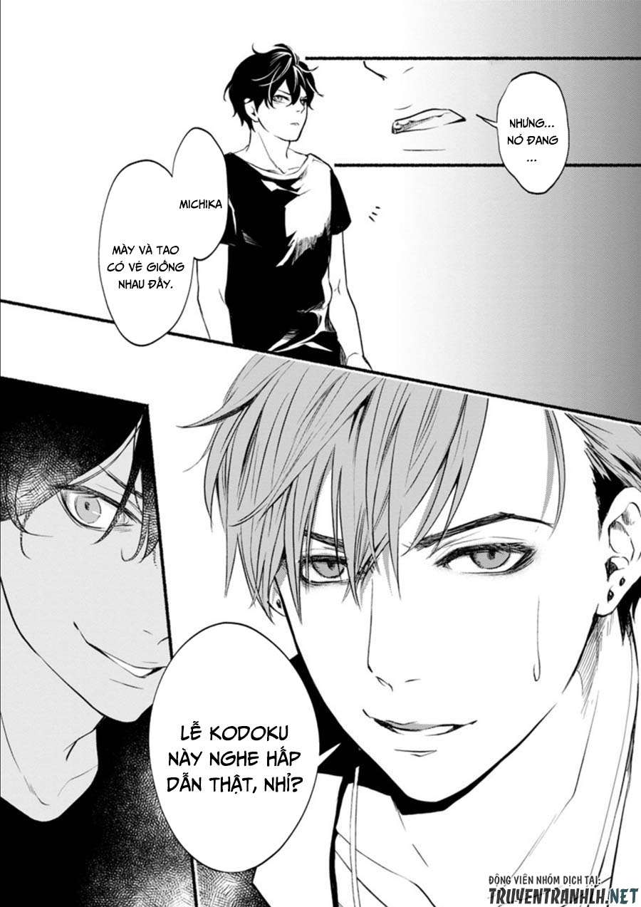 Doku Mushi - The Ruins Hotel Vol. 1 Ch. 4 第18页