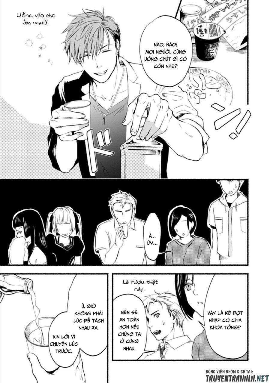 Doku Mushi - The Ruins Hotel Vol. 1 Ch. 4 第20页